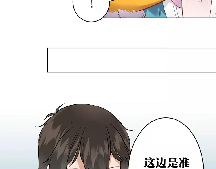 第5话  今天开始做忠仆！23