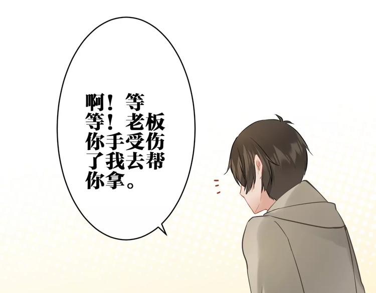 第15话 黄雀在后69