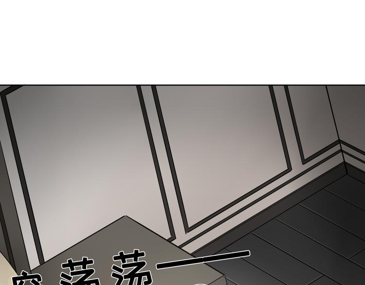 第30话 有为不见了41