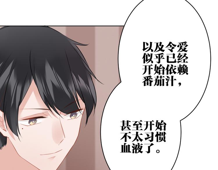 完结篇 我不会放开你的手32