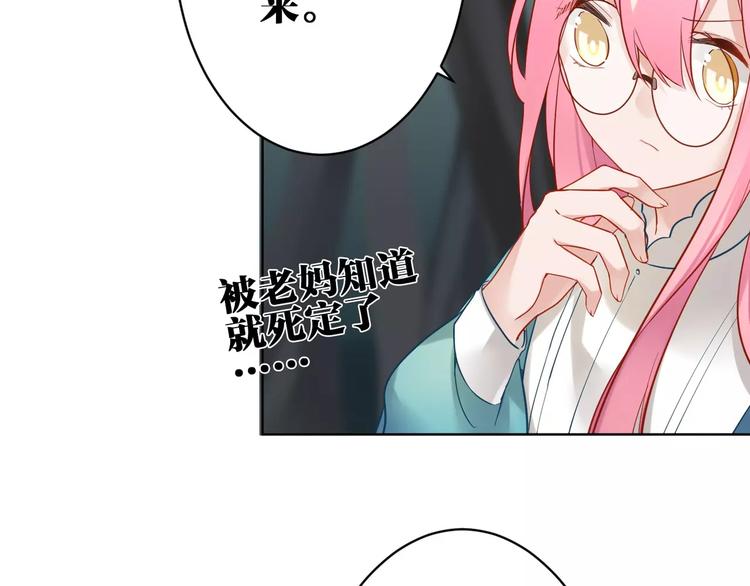第18话 你的性命由我保护16