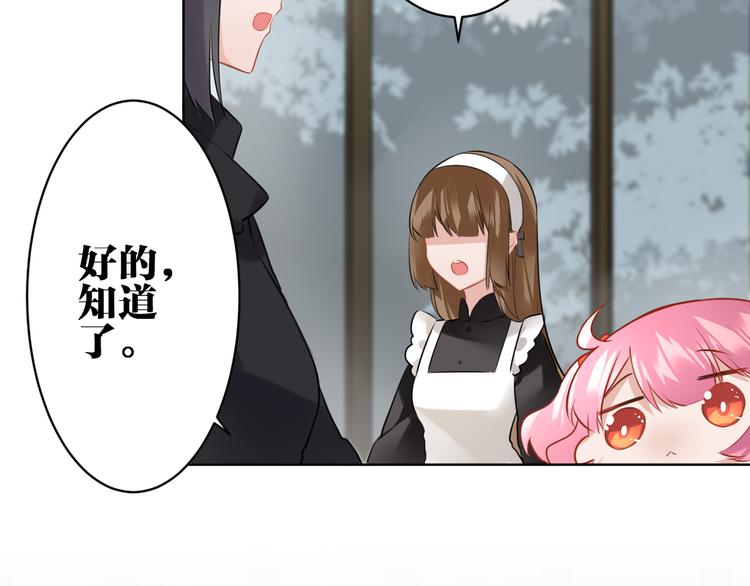完结篇 我不会放开你的手28