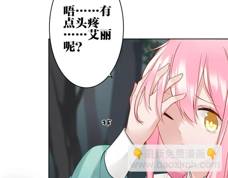 第18话 你的性命由我保护5