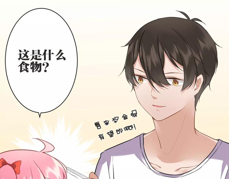 第7话  脆弱的吸血鬼26