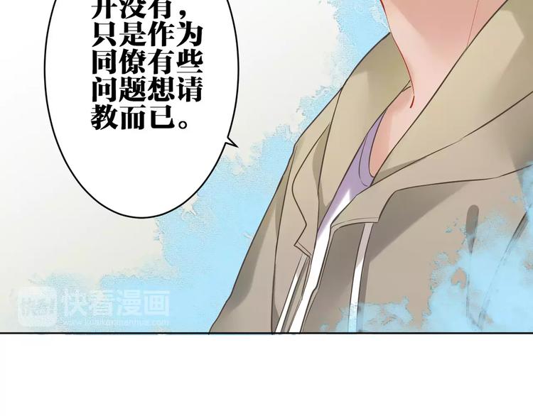 第23话 内战28