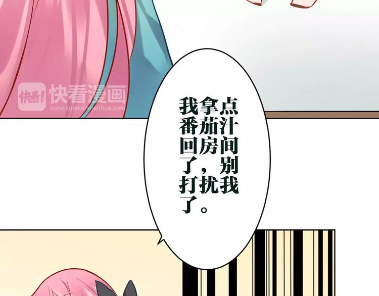 第15话 黄雀在后66