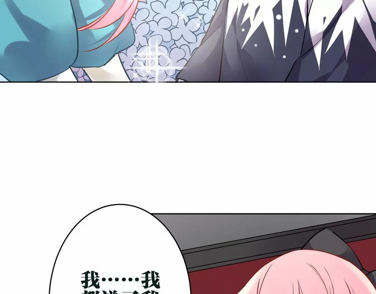 第14话 心动9