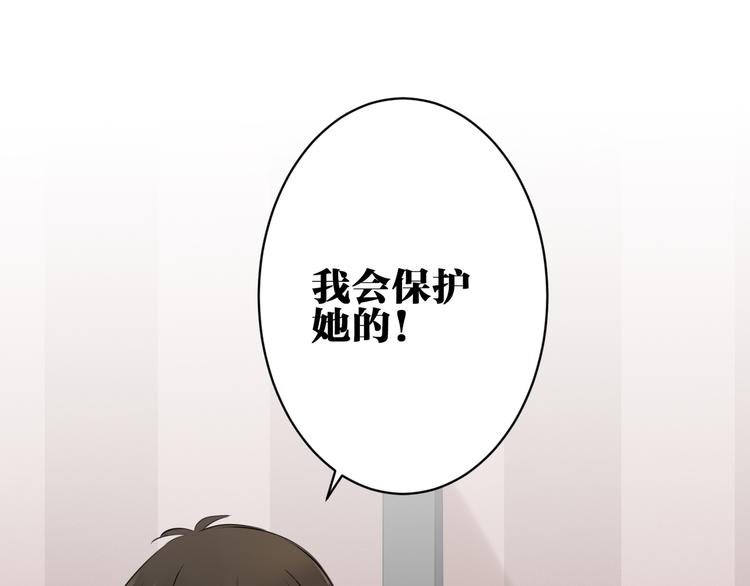 完结篇 我不会放开你的手53