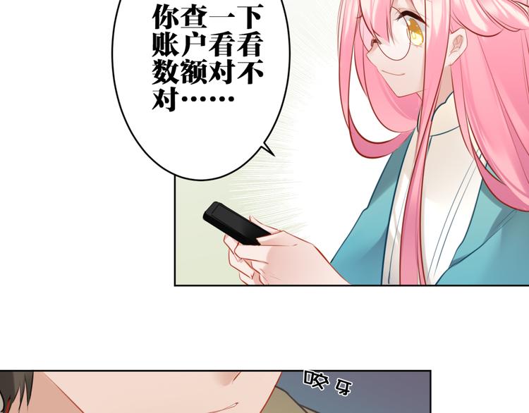 第26话 回家27