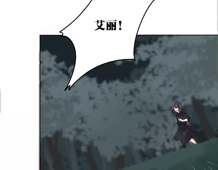 第17话 必须保护主人69