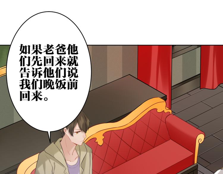 第27话 礼物57