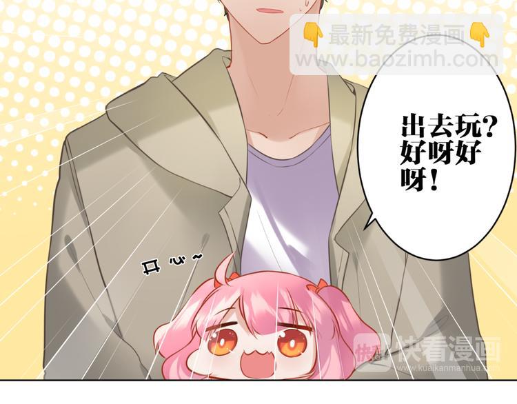 第27话 礼物49