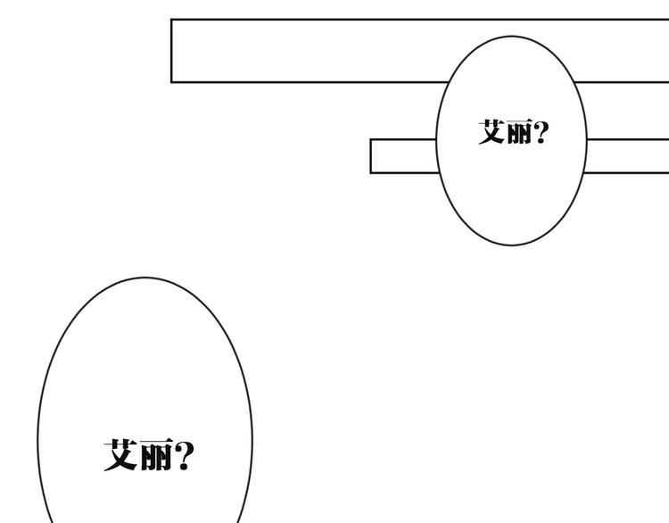 第9话  妹妹失踪67
