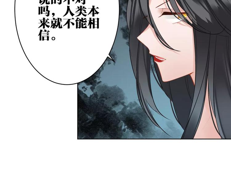 第20话 报私仇46