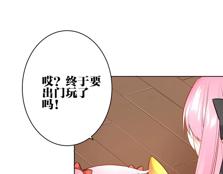 第16话 猎人32