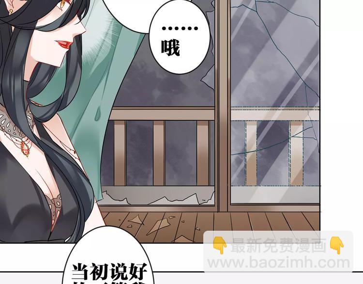 第1话  妹妹大魔王降世！30