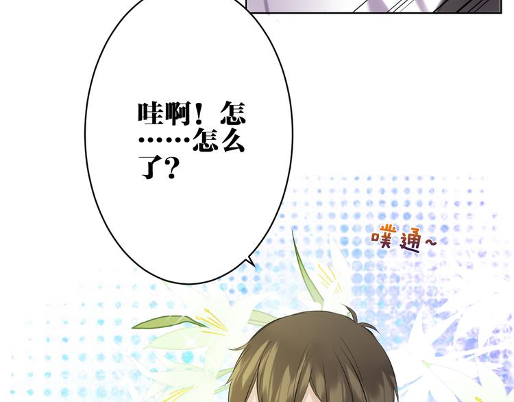 第31话 真难吃32