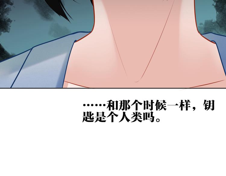 第28话 她不是怪物54