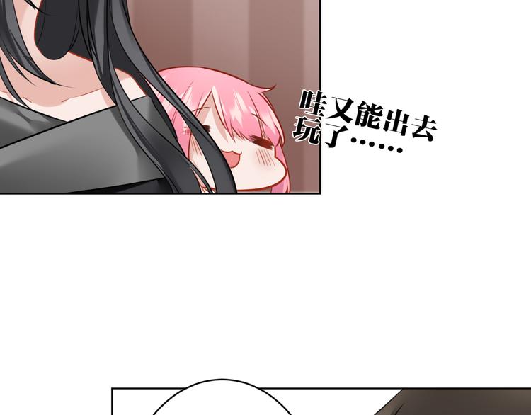 完结篇 我不会放开你的手65