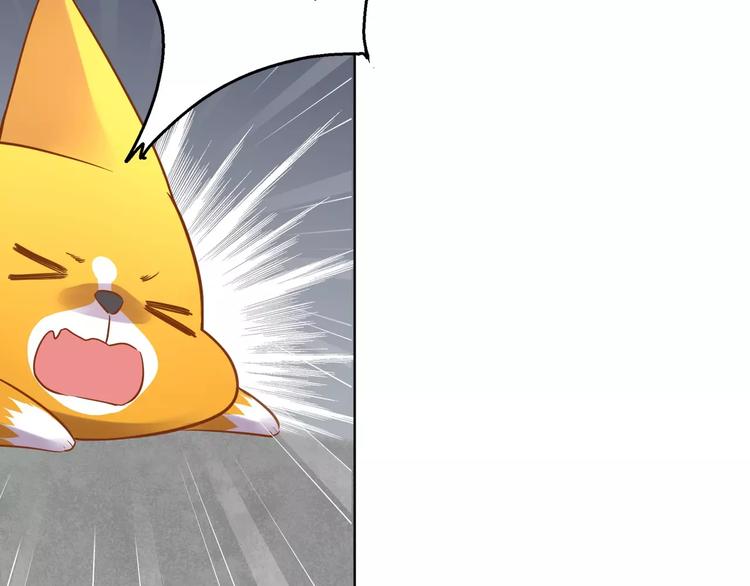 第17话 必须保护主人32