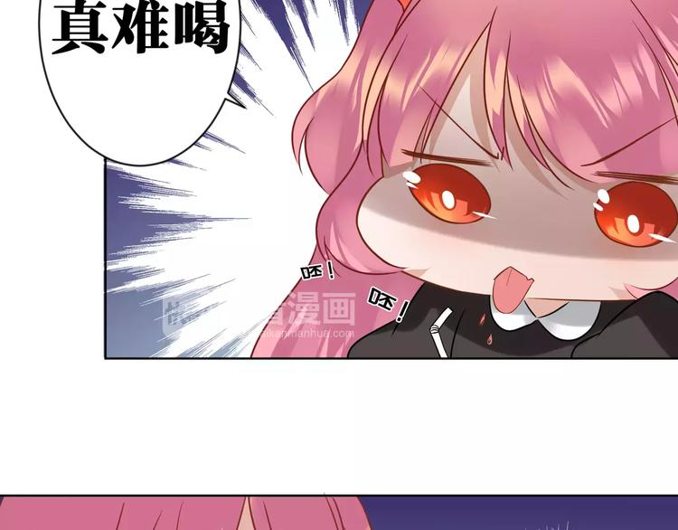 第2话  替换记忆的正确姿势！47