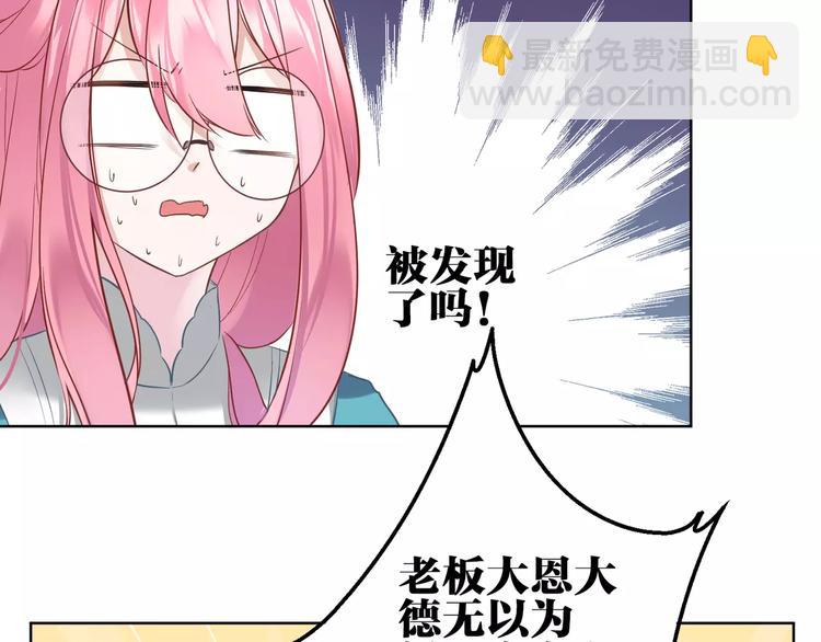 第6话  傻保姆7