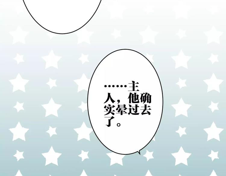 第13话 猎人的后裔32