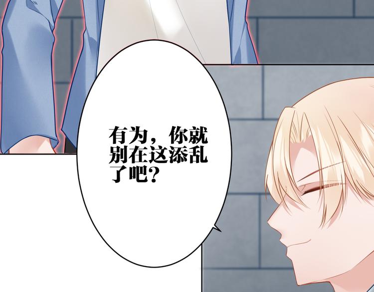 完结篇 我不会放开你的手5