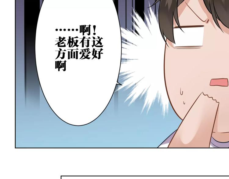第8话  狼女登场！45