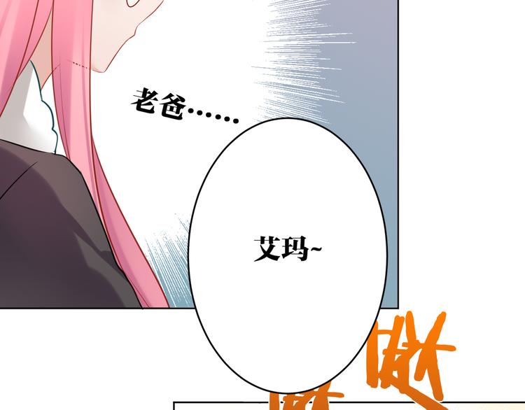 第26话 回家70