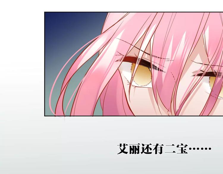 第16话 猎人67