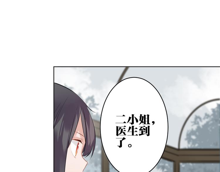 完结篇 我不会放开你的手27