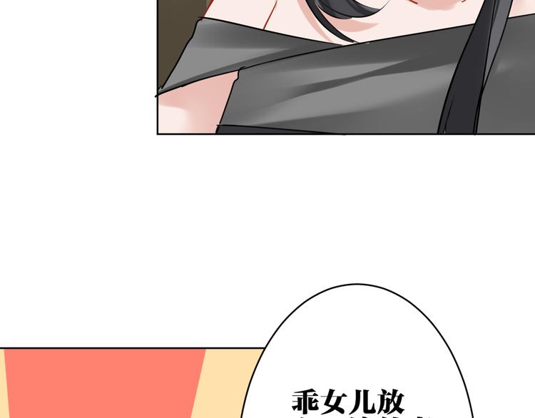 第29话 梦魔57