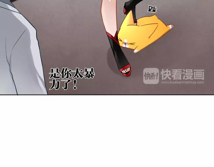 第17话 必须保护主人24