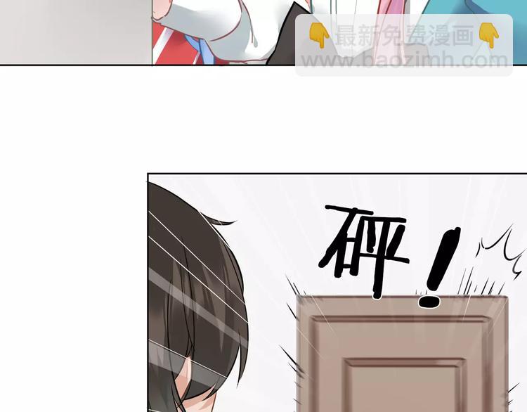 第8话  狼女登场！32