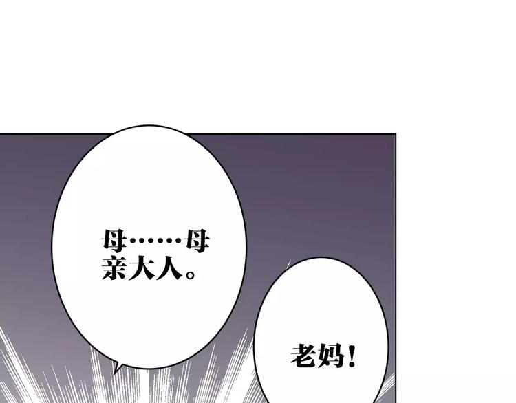 第19话 察觉身份36