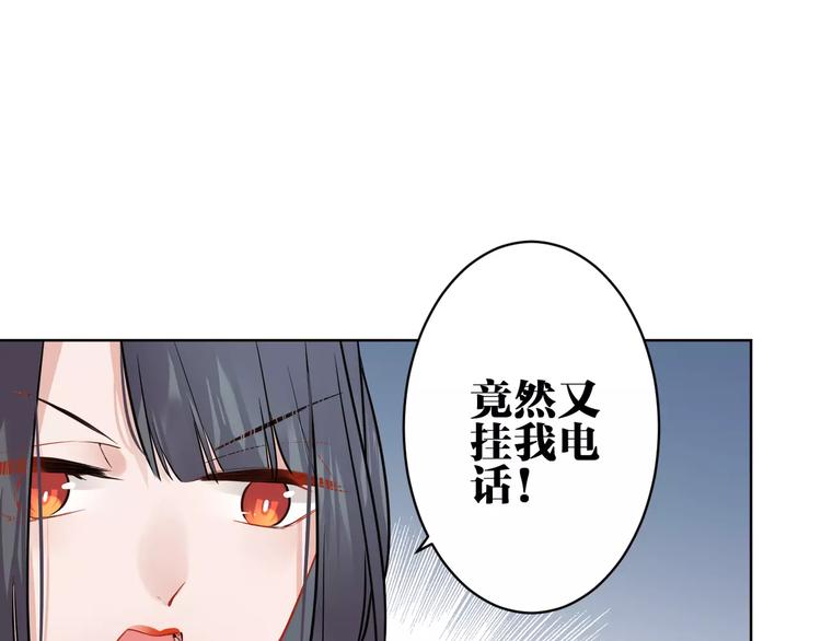第11话  土豪主人39