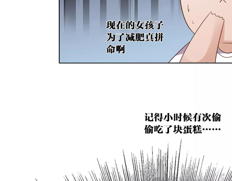 第7话  脆弱的吸血鬼35