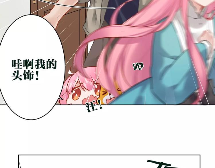 第15话 黄雀在后32