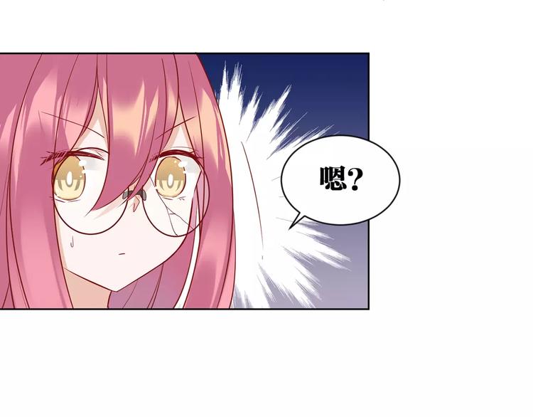 第1话  妹妹大魔王降世！36
