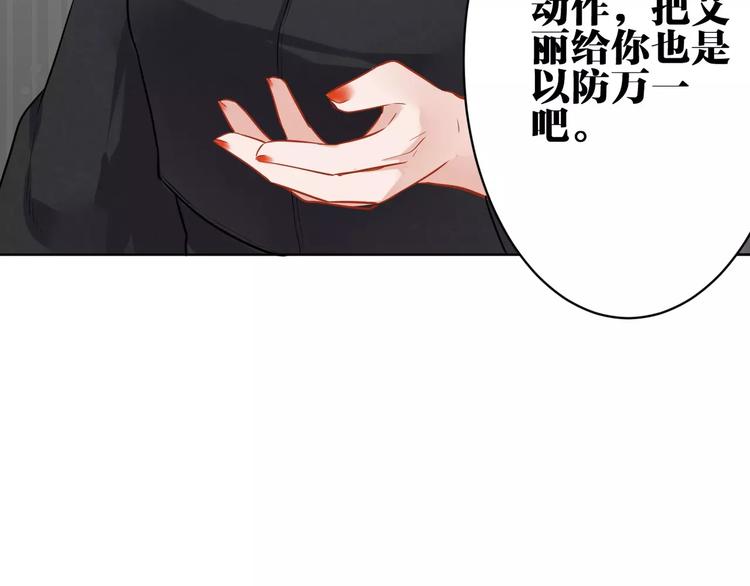 第13话 猎人的后裔64