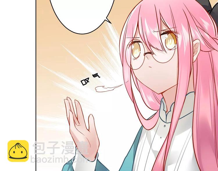 第12话 妹妹的甜蜜陷阱7