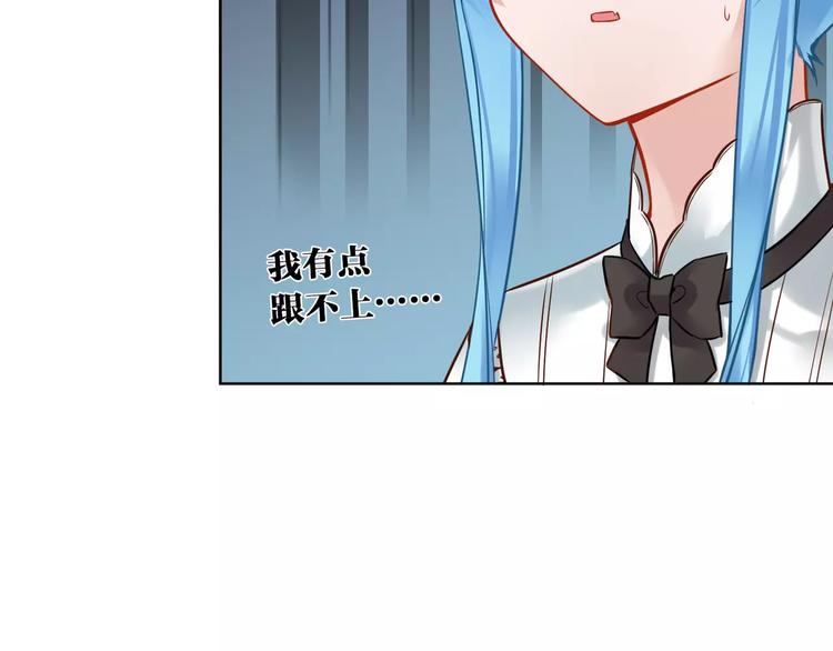第11话  土豪主人10
