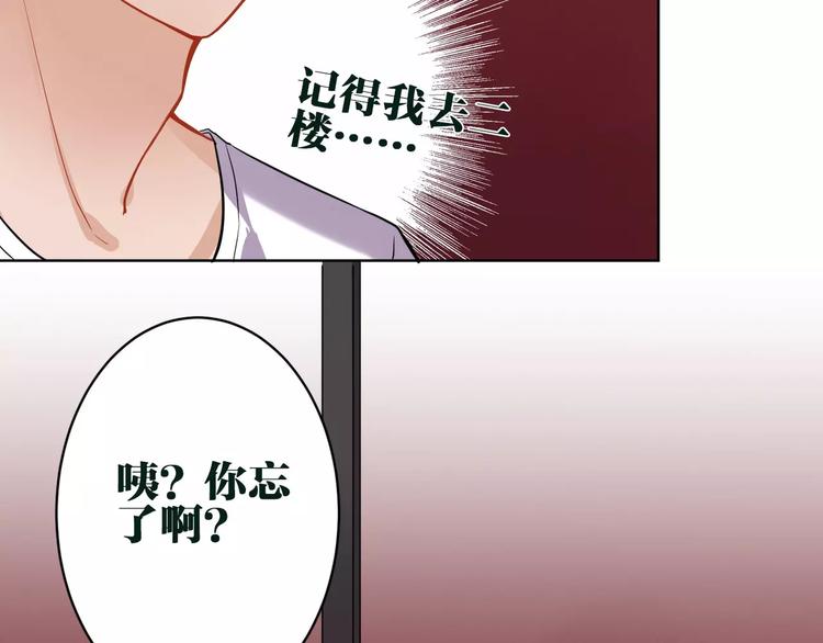 第14话 心动13