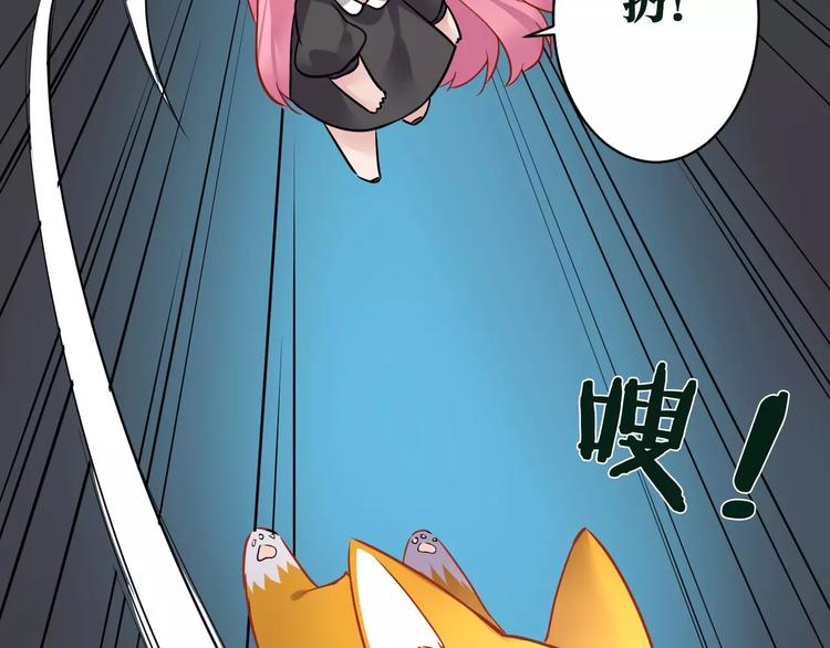 第14话 心动61