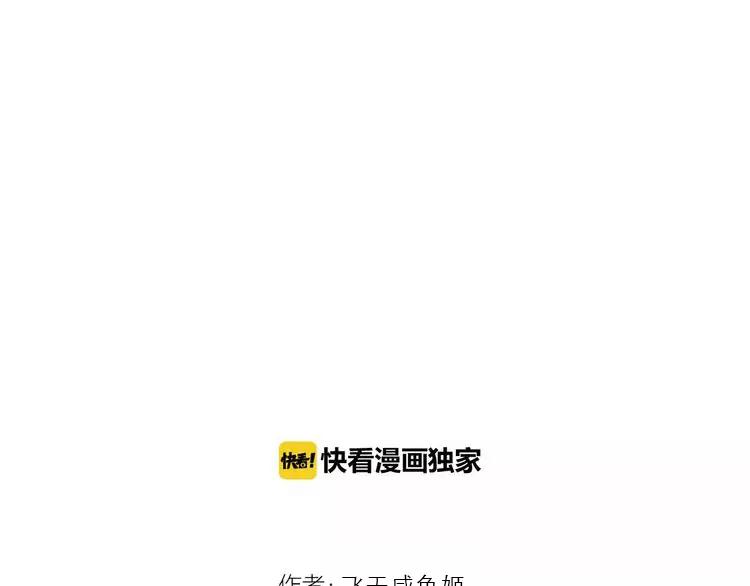 第1话  妹妹大魔王降世！1