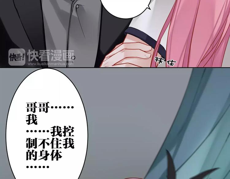 第21话 本性难改60