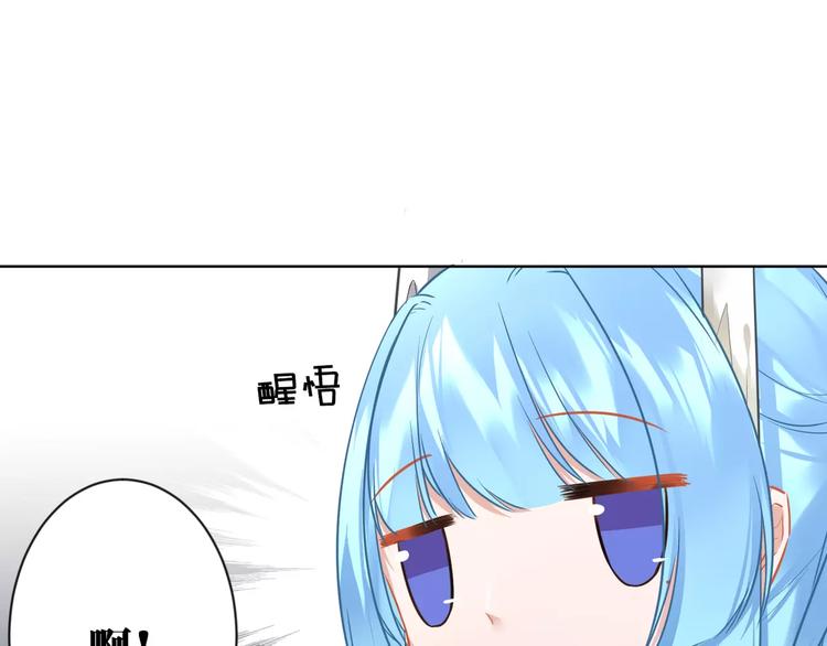 第8话  狼女登场！21
