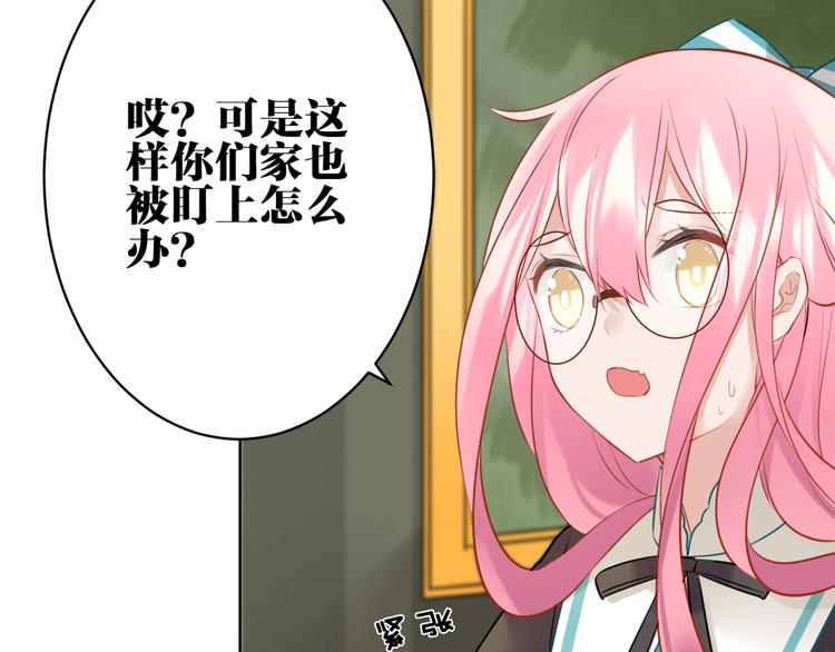 第27话 礼物27