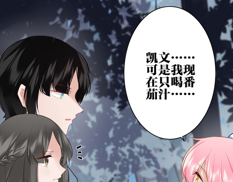 第28话 她不是怪物3